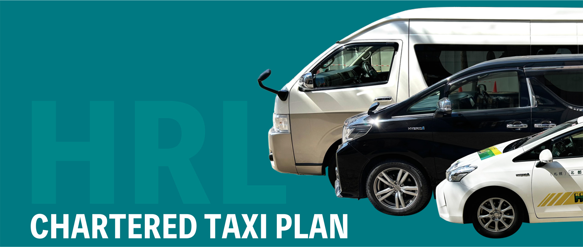 メインビジュアル